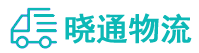 成都到高新技术开发区物流公司